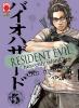 Resident Evil: Heavenly Island - 5