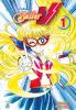Codename Sailor V - 1
