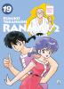 Ranma 1/2 New Edition - 19
