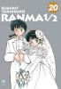 Ranma 1/2 New Edition - 20