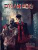 Dylan Dog Speciale - 33