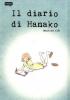 Il Diario di Hanako - 1