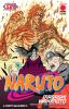 Naruto il Mito - 58