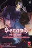 Seraph of The End - Guren Ichinose: Catastrophe at Sixteen - 9
