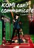 Komi Can't Communicate - 9