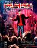 Dylan Dog Speciale - 35