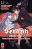 Seraph of The End - Guren Ichinose: Catastrophe at Sixteen - 12