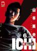 Ichi the Killer - 6