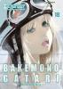 Bakemonogatari - Monster Tale - 18