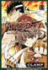 Tsubasa Reservoir Chronicle - 13