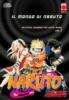 Naruto Fan Book - 1