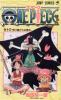 One Piece New Edition - 16