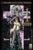 Death Note GOLD DELUXE - 1