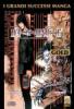 Death Note GOLD - 11