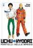 Uchu Kyodai - Fratelli nello spazio - 1
