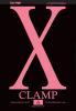 X (Clamp) - 6