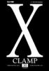 X (Clamp) - 10