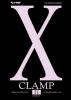 X (Clamp) - 11
