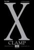 X (Clamp) - 12