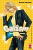 Galism - 6