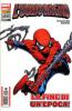 Spider-Man/L'Uomo Ragno - 488