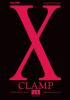 X (Clamp) - 14