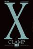 X (Clamp) - 15