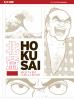 Hokusai - 1
