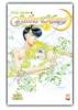 Pretty Guardian Sailor Moon Short Stories - Deluxe Edition - 2