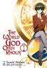 The World God Only Knows - 1