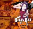 Billy Bat - 7