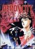 Demon City Shinjuku DVD - 1