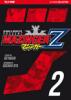 Mazinger Z Ultimate Edition - 2