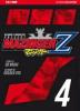Mazinger Z Ultimate Edition - 4