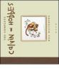 The Complete Calvin and Hobbes di Bill Watterson (Comix) - 8