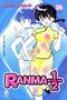 Ranma 1/2 (Greatest) - 35