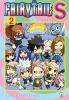 Fairy Tail S - Short Stories - 2