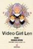 Video Girl Ai (ristampa) - 15