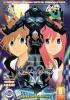 Kingdom Hearts - 15