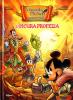 Wizards of Mickey Forbidden Kingdom - 1