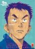 20th Century Boys Ultimate Deluxe Edition - 1