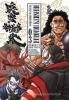 Ruroni Kenshin Perfect Edition - 3