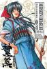 Ruroni Kenshin Perfect Edition - 4