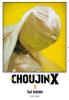 Choujin X - 3
