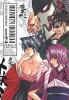 Ruroni Kenshin Perfect Edition - 12