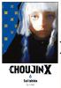 Choujin X - 6