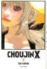 Choujin X - 7