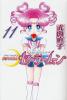 Pretty Guardian Sailor Moon - 11
