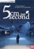 5 Cm per Second DVD - 1