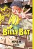 Billy Bat - 8